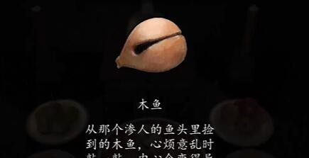 《街》前言如何通关