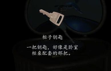 《街》前言如何通关