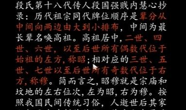 《街》第二章如何通关