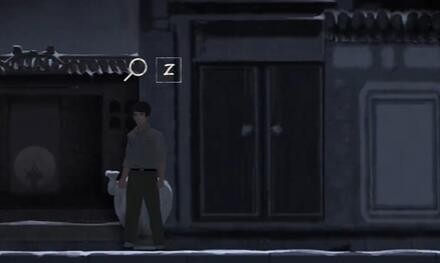 《街》第二章如何通关
