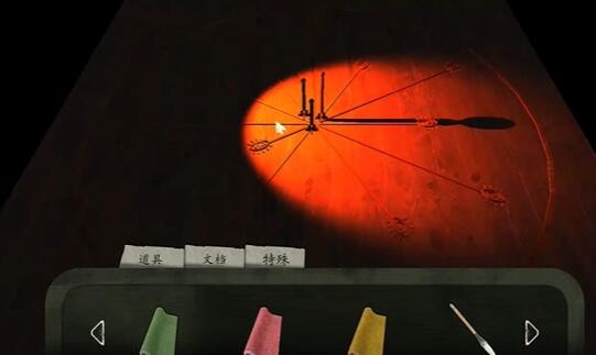 《街》第二章如何通关