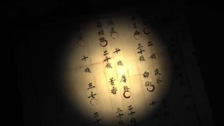 《街》第二章如何通关