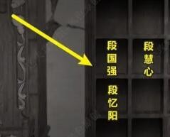《街》第二章如何通关