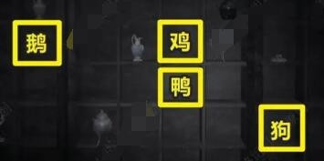 《街》第二章如何通关