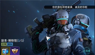 《星球重启》强力金色武器获得方法介绍