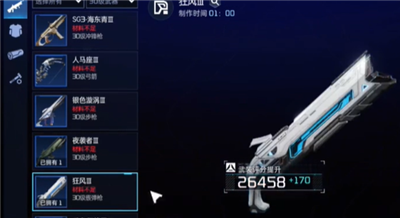 《星球重启》强力金色武器获得方法介绍