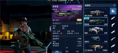 《星球重启》强力金色武器获得方法介绍