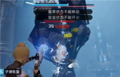 《星球重启》虚拟战境40关通过方法介绍