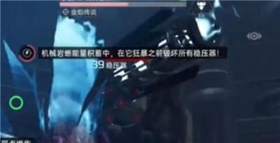 《星球重启》虚拟战境40关通过方法介绍