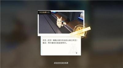 《崩坏星穹铁道》星旅寻影第一天通过方法介绍