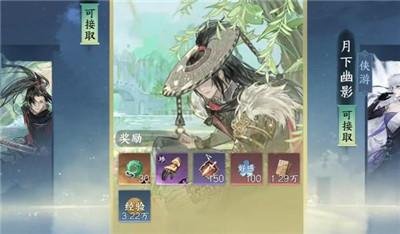 《逆水寒手游》金丝虎护手获得方法是什么
