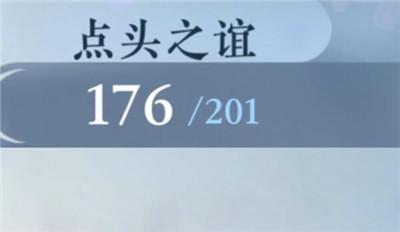 《逆水寒手游》金丝虎护手获得方法是什么