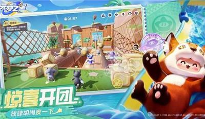 《元梦之星》和蛋仔派对有啥区别