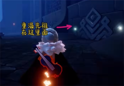 《光遇》2023年12月8日每日任务攻略介绍