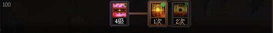 《DNF》神界版本源能专家职业技能如何加点