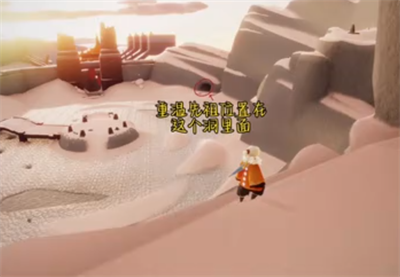 《光遇》2023年12月11日每日任务攻略介绍