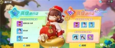 《元梦之星》月卡价格介绍