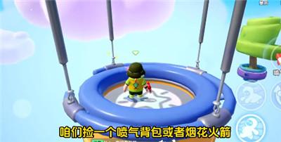 《元梦之星》隐藏彩蛋位置介绍