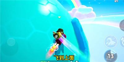 《元梦之星》隐藏彩蛋位置介绍
