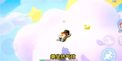 《元梦之星》隐藏彩蛋位置介绍