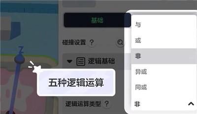 《元梦之星》开关方法介绍