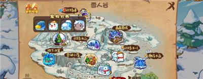 《洛克王国》雪花的能量活动玩法介绍