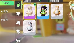 《元梦之星》伊莎贝尔领取方法介绍