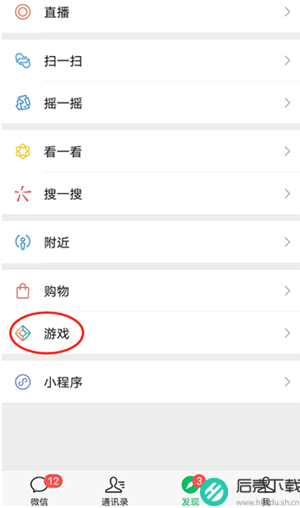 《元梦之星》瑶光公主皮肤获得方法介绍