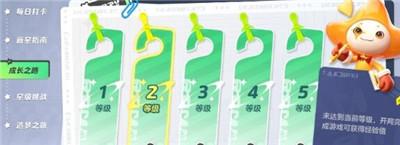 《元梦之星》20级传送门位置介绍