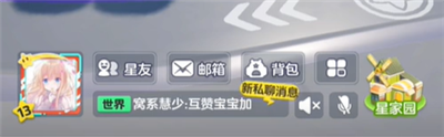 《元梦之星》注销账号方法介绍