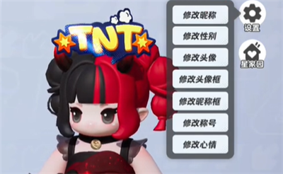 《元梦之星》注销账号方法介绍