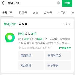 《元梦之星》实名认证位置介绍