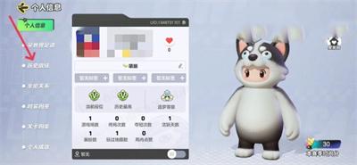 《元梦之星》查看战绩数据方法介绍