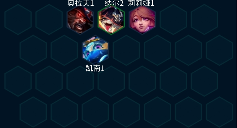 《金铲铲之战》S10唱跳双C阵容如何搭配