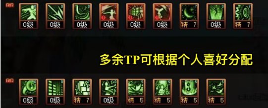 《DNF》神界版本缪斯职业技能如何加点