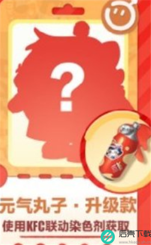 《蛋仔派对》肯德基联动上线时间介绍