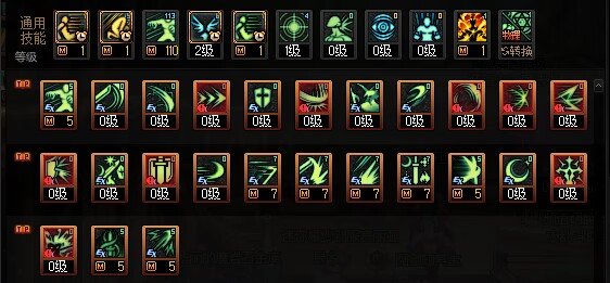 《DNF》神界版本驭剑士职业技能如何加点