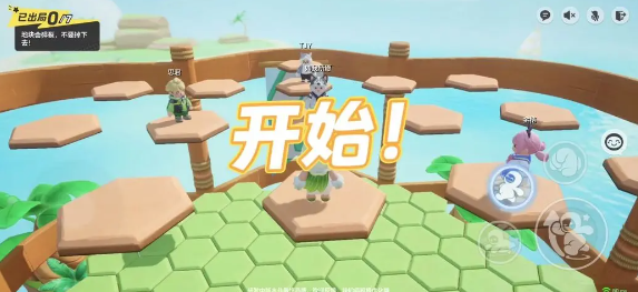 《元梦之星》步步为营踏板具体操作方法分享
