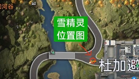 《星球重启》星雪精灵在哪