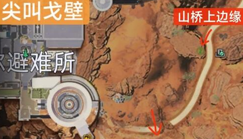 《星球重启》星雪精灵在哪