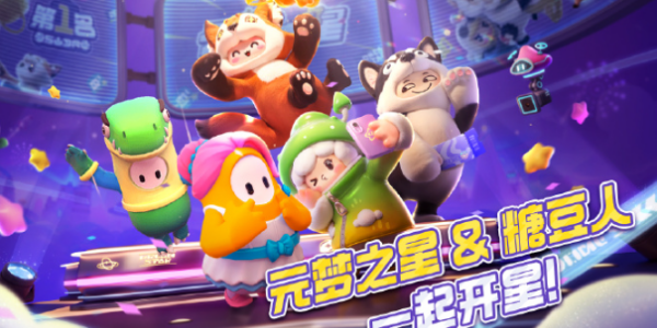 《元梦之星》怎么隐藏战绩