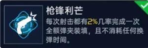《星球重启》海东青源码搭配介绍