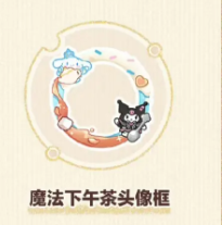 《蛋仔派对》三丽鸥联动什么时候出