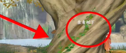 《浮生忆玲珑》五个宝藏图在哪