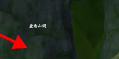 《浮生忆玲珑》五个宝藏图在哪