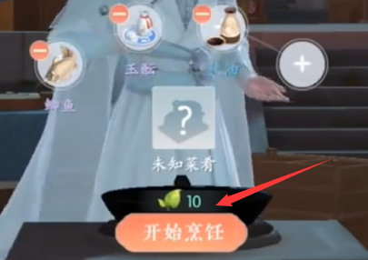 《浮生忆玲珑》酥炸脆草怎么做