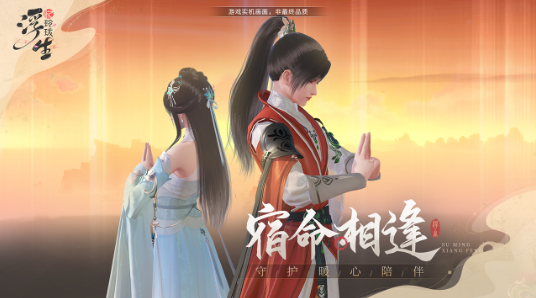 《浮生忆玲珑》桂花小圆子怎么做的