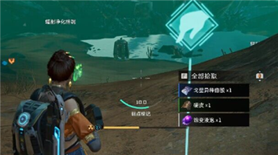 《星球重启》感染区位置介绍