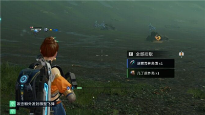 《星球重启》感染区位置介绍