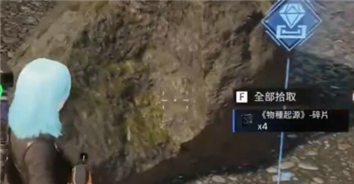 《星球重启》物种起源获得方法介绍